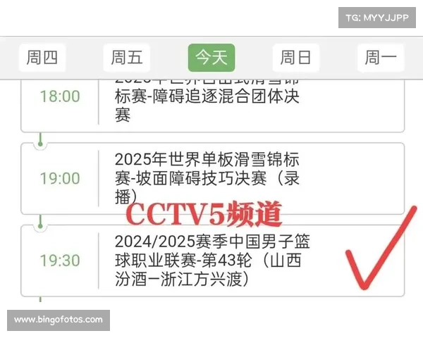 2025年WCBA比赛直播平台全攻略及观看指南 2025年WCBA比赛直播平台全攻略及观看指南