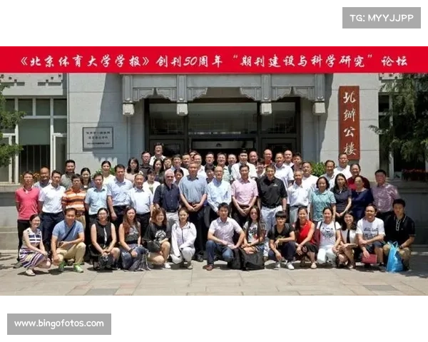 全球体育文化遗产论坛通过保护宣言推动体育文化遗产可持续发展与传承 全球体育文化遗产论坛通过保护宣言推动体育文化遗产可持续发展与传承