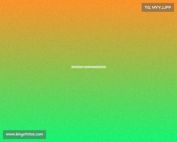 西甲联赛激战正酣 球迷热议豪门对决与年轻球员崛起