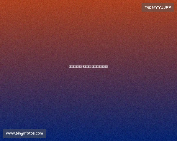 曼联对埃弗顿比赛中B费表现不佳 拉爵该考虑将其出售了吗